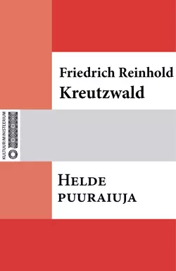 Helde puuraiuja, Friedrich Reinhold Kreutzwald