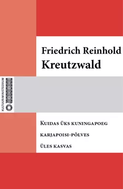 Kuidas üks kuningapoeg karjapoisi-põlves üles kasvas, Friedrich Reinhold Kreutzwald