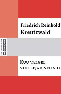 Kuu valgel vihtlejad neitsid, Friedrich Reinhold Kreutzwald