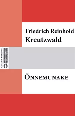 Õnnemunake, Friedrich Reinhold Kreutzwald