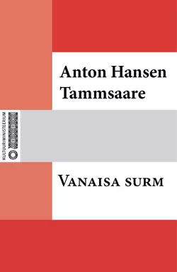 Vanaisa surm, Anton Hansen Tammsaare