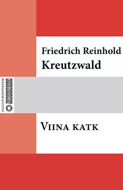 Viina katk, Friedrich Reinhold Kreutzwald