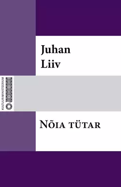 Nõia tütar Juhan Liiv