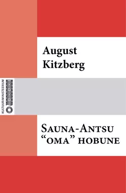 Sauna-Antsu oma hobune August Kitzberg