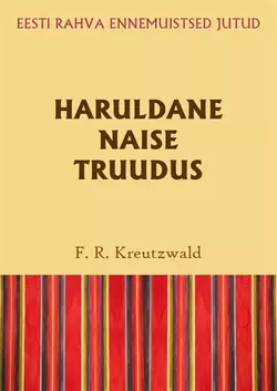 Haruldane naise truudus, Friedrich Reinhold Kreutzwald