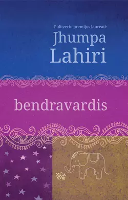 Bendravardis, Jhumpa Lahiri