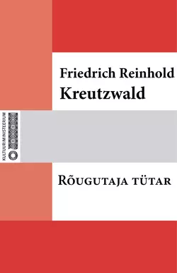 Rõugutaja tütar, Friedrich Reinhold Kreutzwald