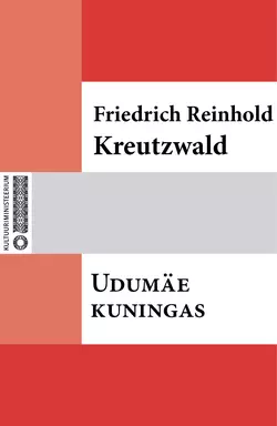 Udumäe kuningas, Friedrich Reinhold Kreutzwald