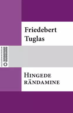 Hingede rändamine, Friedebert Tuglas