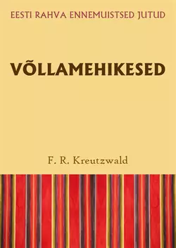 Võllamehikesed, Friedrich Reinhold Kreutzwald