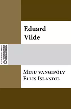 Minu vangipõlv Ellis Islandil, Эдуард Вильде