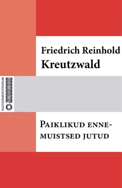 Paiklikud ennemuistsed jutud, Friedrich Reinhold Kreutzwald