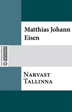 Narvast Tallinna Matthias Johann Eisen