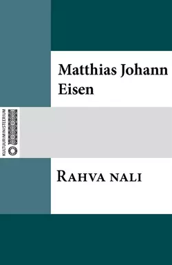 Rahva nali Matthias Johann Eisen