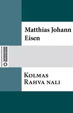 Kolmas Rahva nali Matthias Johann Eisen