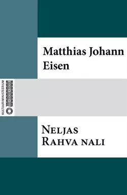 Neljas Rahva nali, Matthias Johann Eisen