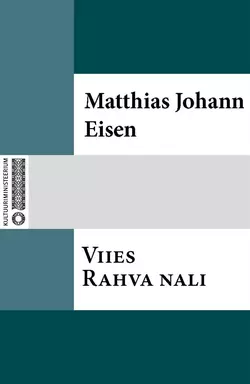 Viies Rahva nali, Matthias Johann Eisen