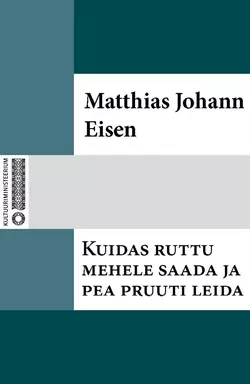 Kuidas ruttu mehele saada ja pea pruuti leida, Matthias Johann Eisen