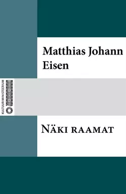 Näki raamat, Matthias Johann Eisen