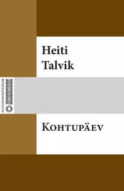 Kohtupäev, Heiti Talvik