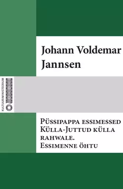 Püssipappa essimessed Külla-Juttud külla rahwale. Essimenne öhtu, Johann Voldemar Jannsen