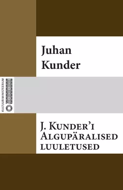 J. Kunder′i algupäralised luuletused Juhan Kunder