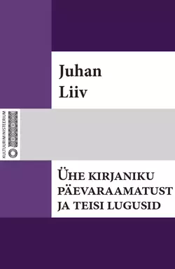 Ühe kirjaniku päevaraamatust ja teisi lugusid, Juhan Liiv