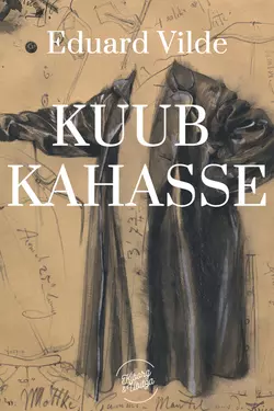 Kuub kahasse, Эдуард Вильде