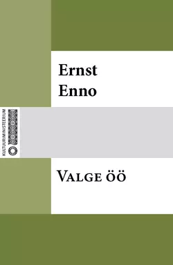 Valge öö, Ernst Enno