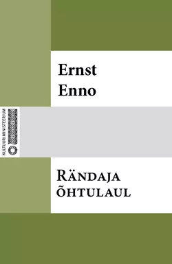 Rändaja õhtulaul, Ernst Enno