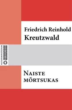 Naiste mõrtsukas, Friedrich Reinhold Kreutzwald