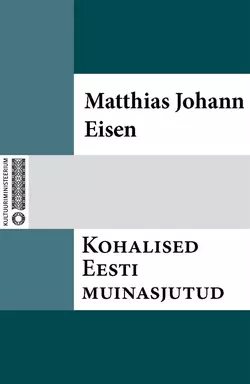 Kohalised Eesti muinasjutud, Matthias Johann Eisen