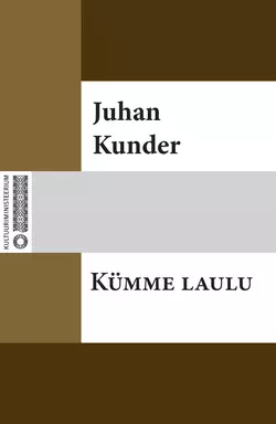 Kümme laulu Juhan Kunder