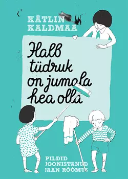 Halb tüdruk on jumala hea olla, Kätlin Kaldmaa