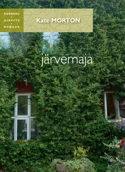 Järvemaja. Sari 