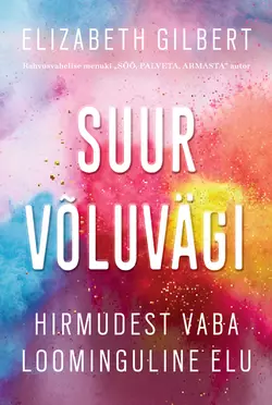 Suur võluvägi. Hirmudest vaba loominguline elu, Elizabeth Gilbert