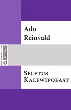 Seletus Kalewipoeast, Ado Reinvald