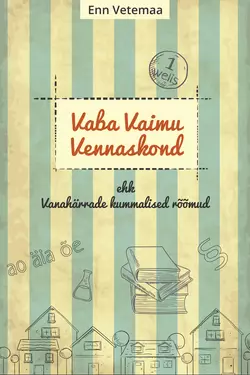 Vaba Vaimu Vennaskond ehk Vanahärrade kummalised rõõmud, Enn Vetemaa