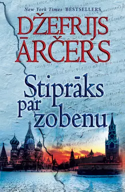 Stiprāks par zobenu Džefrijs Ārčers