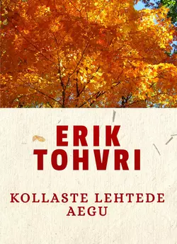 Kollaste lehtede aegu, Erik Tohvri