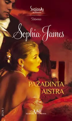 Pažadinta aistra Sophia James