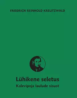 Lühikene seletus Kalevipoja laulude sisust, Friedrich Reinhold Kreutzwald