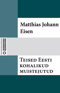 Teised Eesti kohalikud muistejutud Matthias Johann Eisen