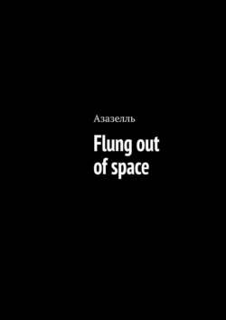 Flung out of space, Азазелль