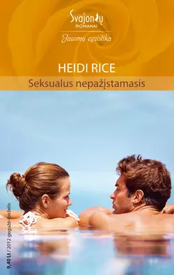 Seksualus nepažįstamasis, Heidi Rice