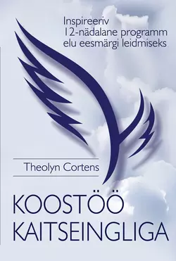 Koostöö kaitseingliga, Theolyn Cortens