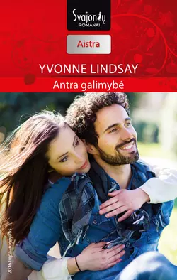 Antra galimybė Yvonne Lindsay