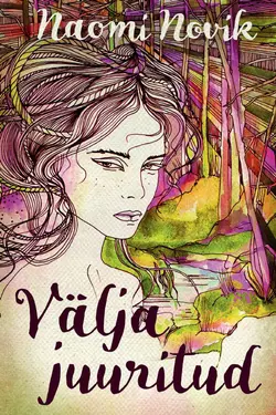 Välja juuritud, Naomi Novik