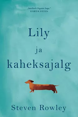 Lily ja kaheksajalg, Стивен Роули