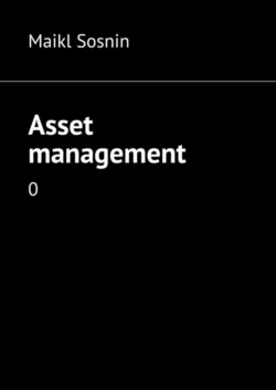 Asset management. 0 Maikl Sosnin